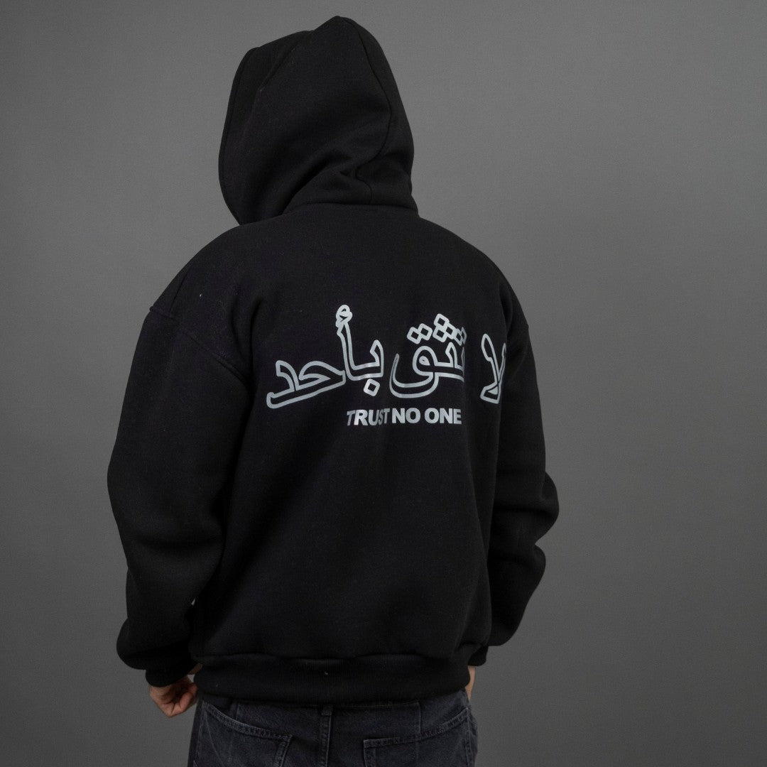 trust no one felpa balaclava doppio capp