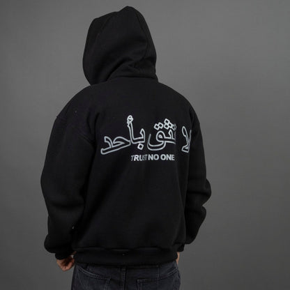 trust no one felpa balaclava doppio capp